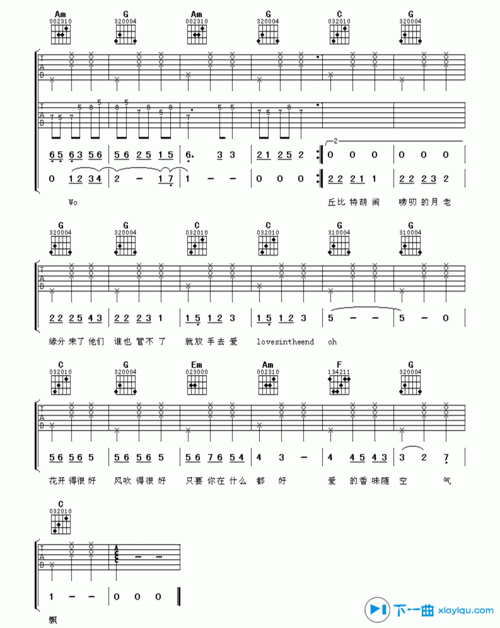 《发现爱吉他谱d调_林俊杰发现爱六线谱》吉他谱