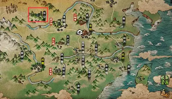 烟雨江湖华山在哪