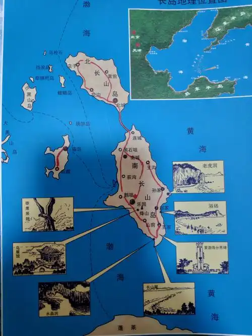 胶东半岛游(四)长岛月牙湾公园