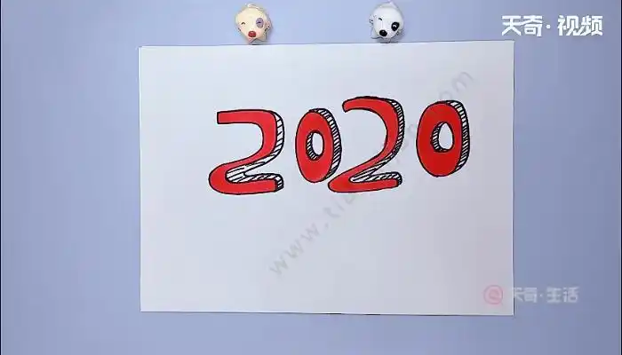 2021牛年邮票简笔画5