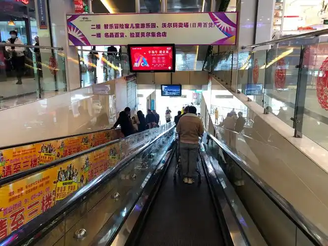 河南商丘沃尔玛购物中心的扶梯