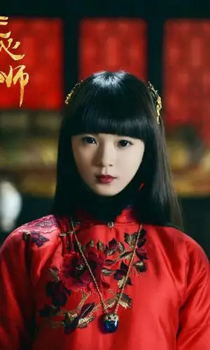 《无心法师》【岳绮罗】陈瑶