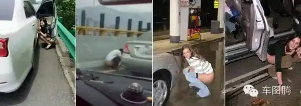 女生怎么解决堵车时尿急的问题知识贴