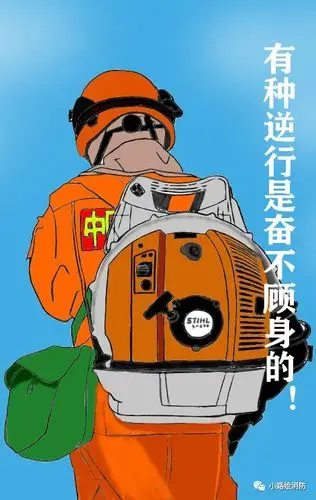 消防员手机壁纸,更新啦!