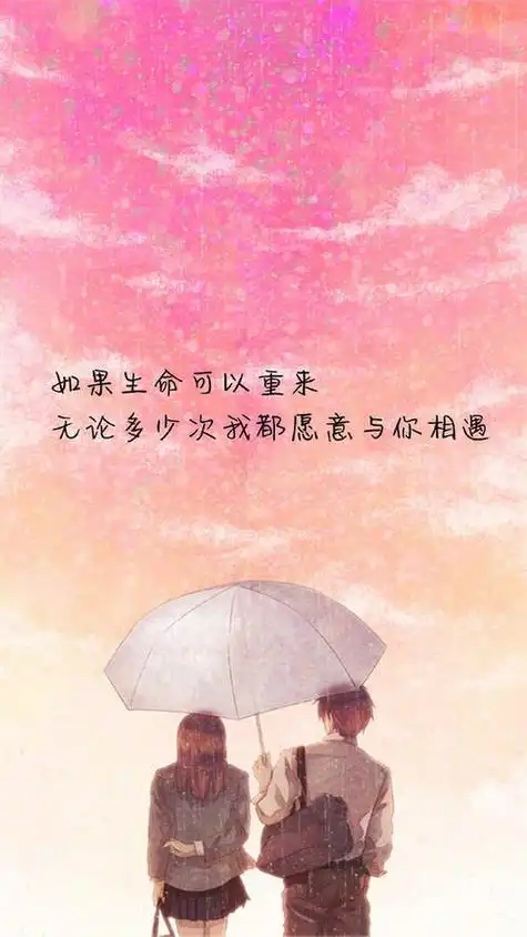 抖音爱情文案短句图片_抖音文案5118网_抖音文案短句干净治愈配图