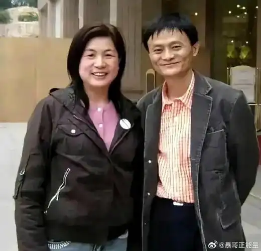 爱了    这是马云俩夫妻照.很多人一旦发迹了,都忙着换车子,换老婆.