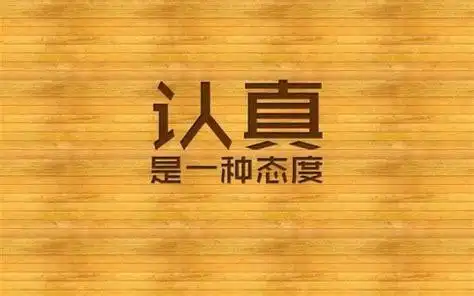 用心做好一件事的句子做好眼前的事励志句子2022已更新今日资讯