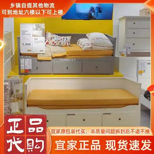 小户型救星!宜家汉尼斯沙发床解锁空间新玩法✨