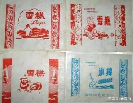 80后记忆中的8款雪糕,你吃过几种?全吃过的,还敢说自己年轻吗