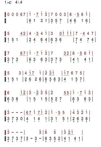 谁那有天空之城的钢琴简谱啊?要配有和弦的,我是初学者,简单点的就行!