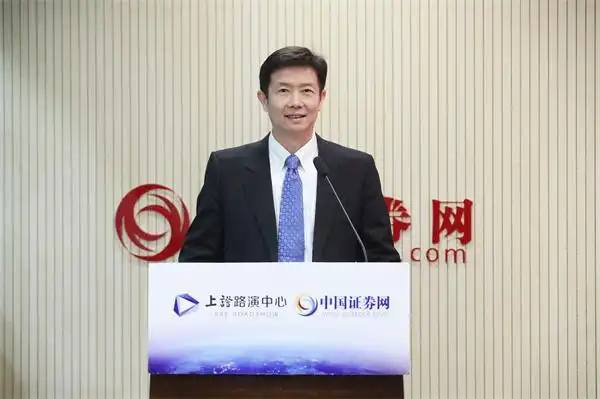 精进电动科技股份有限公司 董事长,总经理 余平 先生致辞