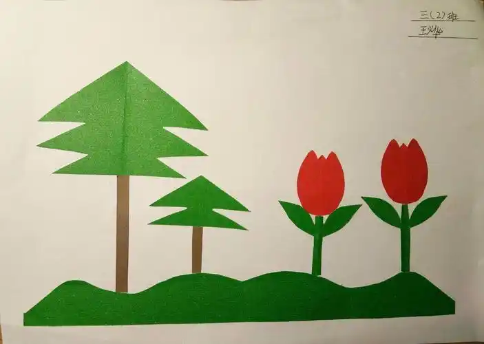 小学生轴对称图形剪纸小草