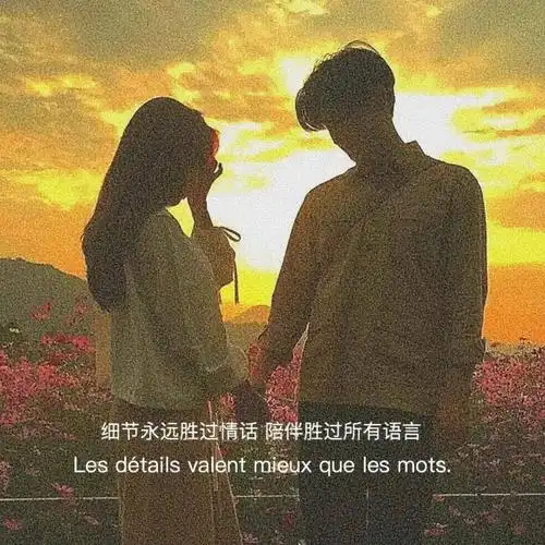 抖音超火朋友圈背景图71