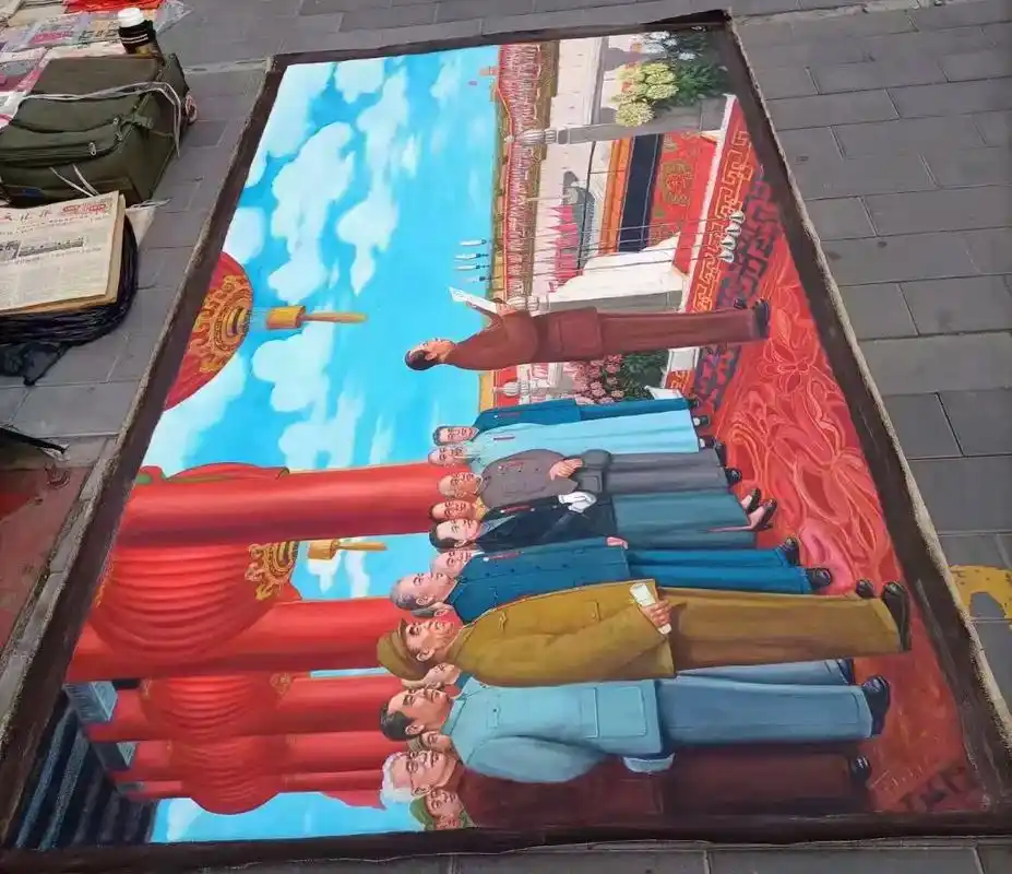 开国大典油画 - 抖音