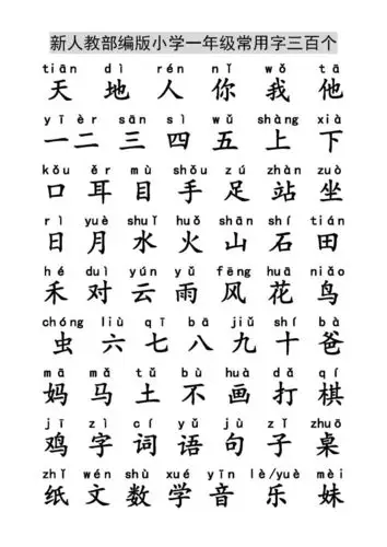 动嘴又出力打一字(动嘴又出力是什么字谜)
