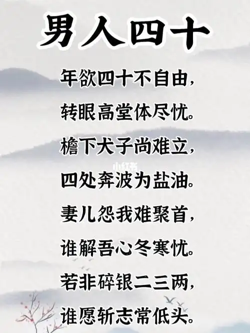 生活本不易且行且珍惜