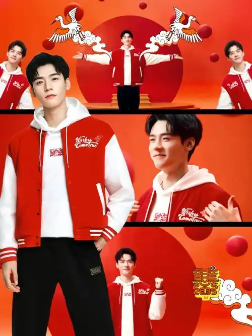 龚俊代言361度##新年有样万事皆龘