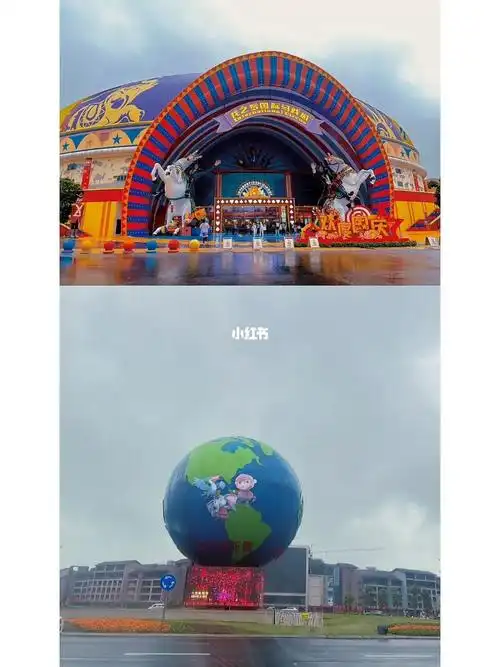 太湖龙之梦乐园动物世界