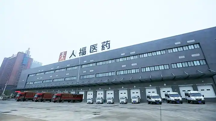 医药商业 - 人福医药集团股份公司