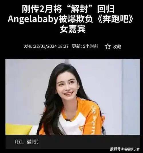 新嘉宾阵容公布,李晨,郑恺,沙溢加入,baby复出无望_节目_邓超_鹿晗