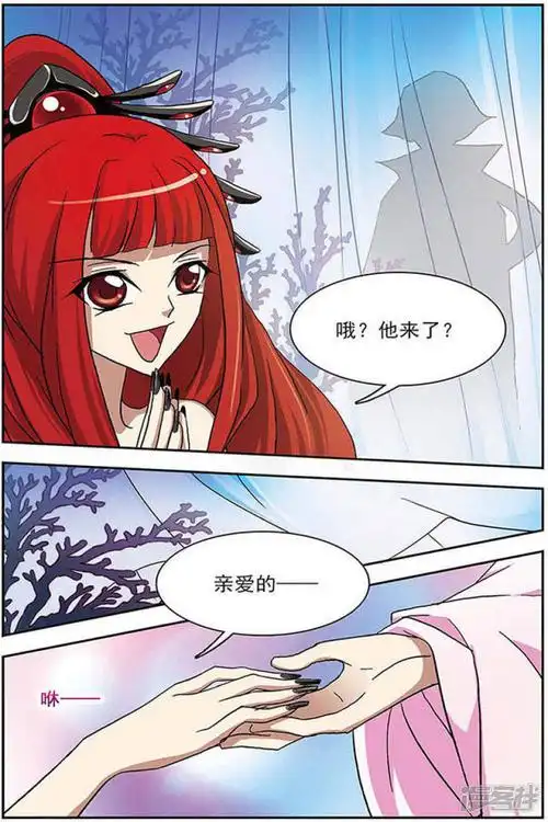 祭璃花唯一一次主动和裘央有肢.