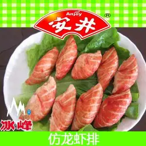 安井龙虾排虾丸龙虾球包心鱼丸火锅丸子麻辣烫关东煮串串香食材