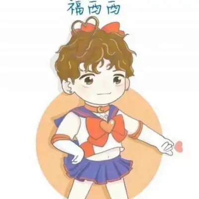 水冰月之百分之九头像ninepercent变身美少女战士图片头像