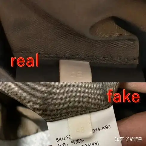 fearofgodzegna联名夹克真假对比