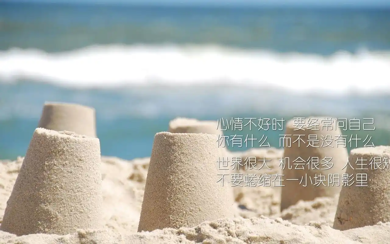 非主流经典语录高清电脑桌面壁纸下载