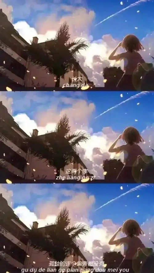 壁纸高清个性抖音三屏抖音最火三屏壁纸图片带字