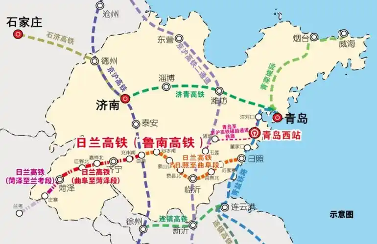 城市24小时 | 鲁豫携手,跨省高铁圈来了?