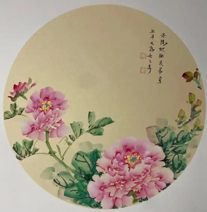 国色天香牡丹花 #国画写意牡丹 #花开富贵好运来 #水墨写 - 抖音