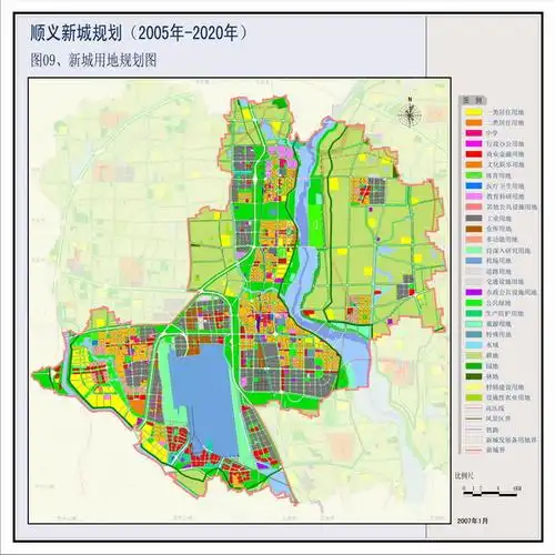 顺义新城用地规划图2005-2020