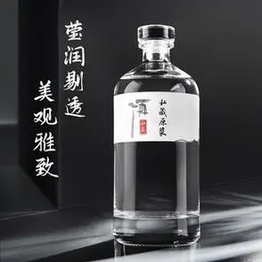 白酒瓶空瓶高档密封私人定制精致玻璃酒瓶礼盒自酿存酒专用