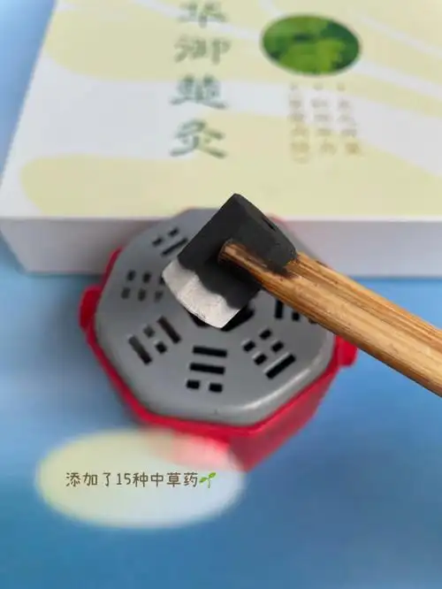 送妈妈的艾灸她真的超喜欢啊