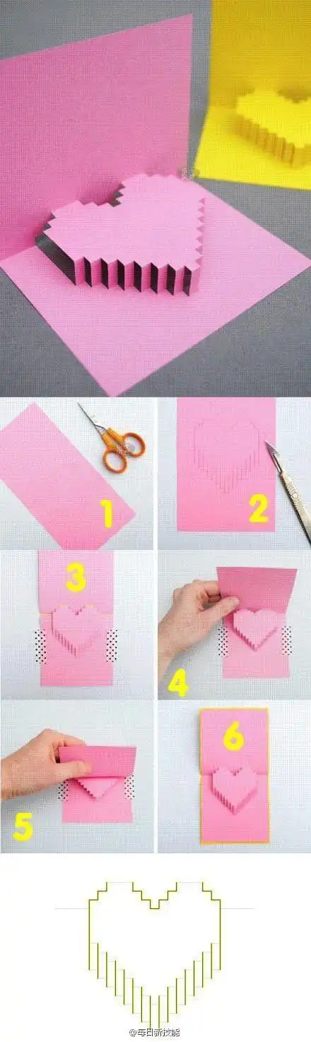 【生活小技能get√】 教你制作立体爱心卡片,沿实线剪开,虚线不剪