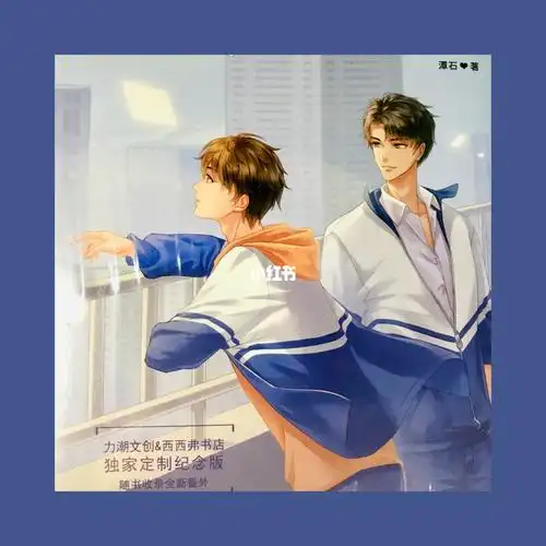 西西弗限定纸飞机套装