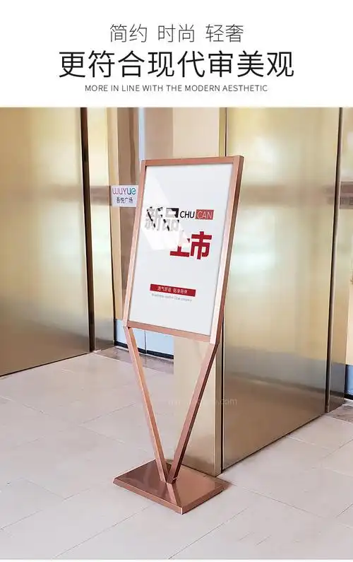 junesix展架立式落地式海报展示架kt板架子v型立牌商场水牌广告牌展示