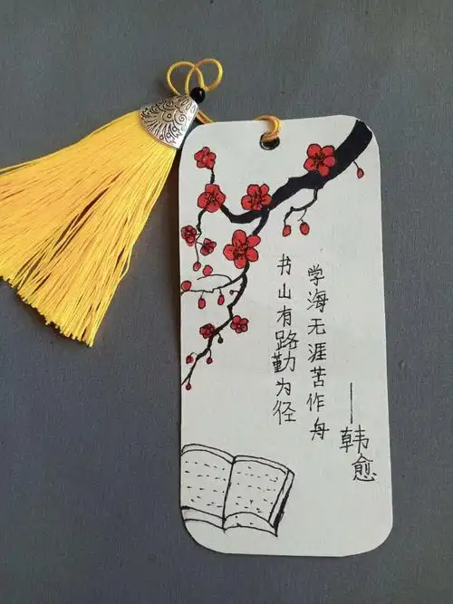 鄢陵县人民路小学第二届读书节――二(2)班书签制作大赛优秀作品展示