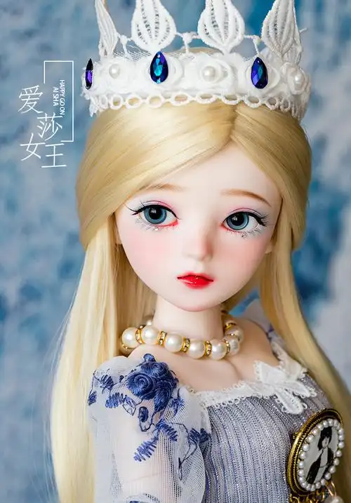 sd娃娃关节人偶 bjd娃娃玩具女孩凯蒂改妆爱莎公主婚纱礼盒60厘米仿真