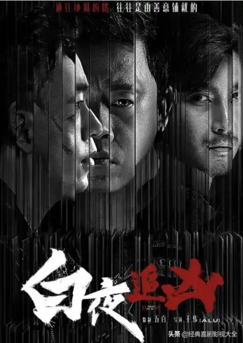 破案电视剧大全高分破案悬疑电视剧