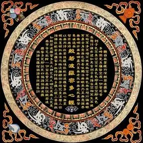 唐卡描金挂画般若波罗蜜心经描金线稿 咒轮涂色diy手绘礼物油画布