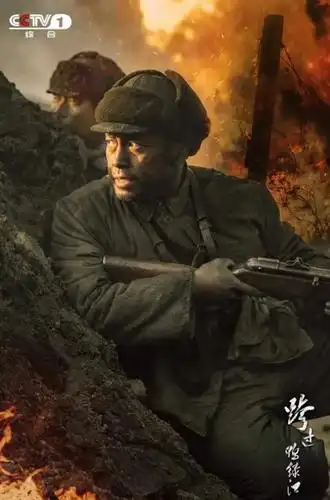 《跨过鸭绿江》收视率直逼《新闻联播》,成为电视剧的巅峰之作