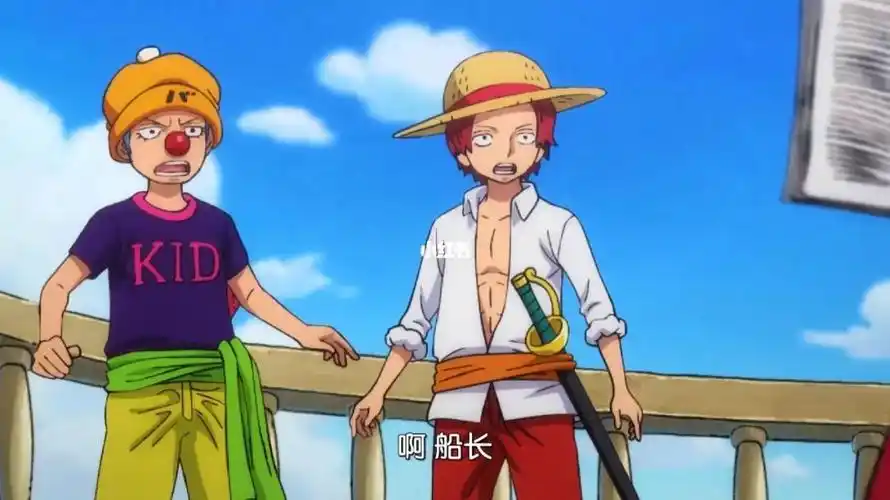 一对可可爱爱的欢喜冤家#海贼王  #海贼王巴基  #海贼王红发香克斯