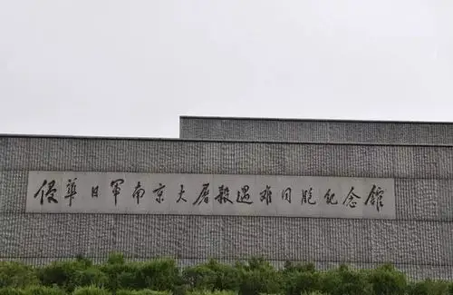 江南5天4夜免费游