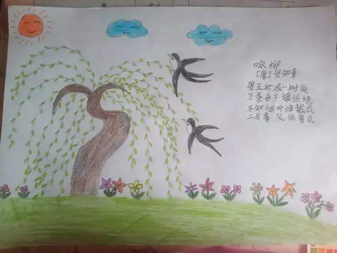 春天来了! 早开的迎春花一串两串,那是春天的头发吧?