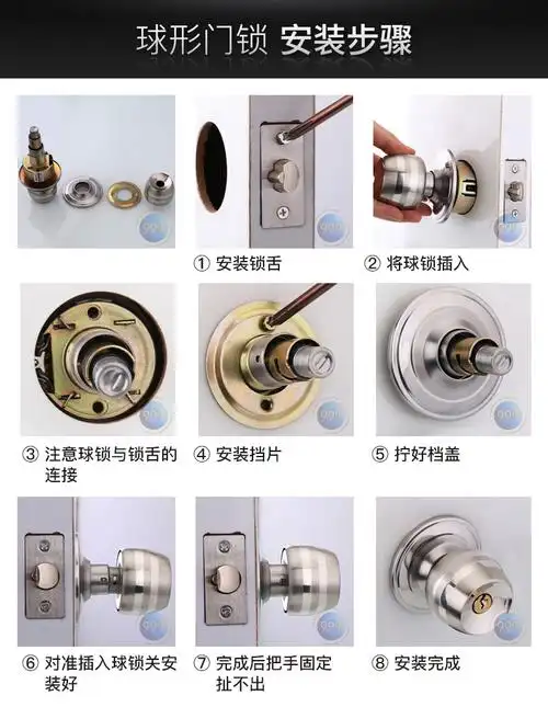 金色球锁球形锁具 通用型室内卧室房门锁 圆形锁实木球型锁舌家用