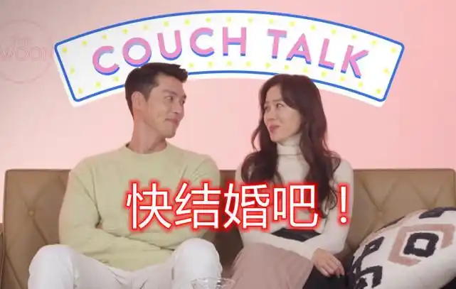 2021年最有希望结婚的明星情侣,玄彬和孙艺珍排第三,首对概率大?