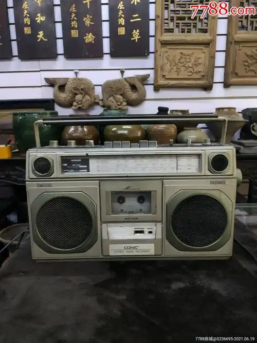 老式收音机