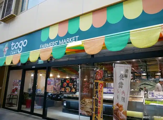 台湾年轻族群最喜爱的超市大公开!